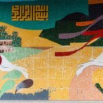 blue red and yellow abstract painting